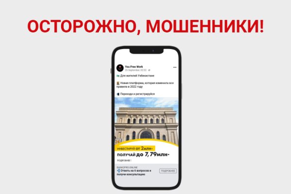 Кракен маркетплейс закрыли