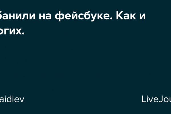 Как восстановить аккаунт в кракен