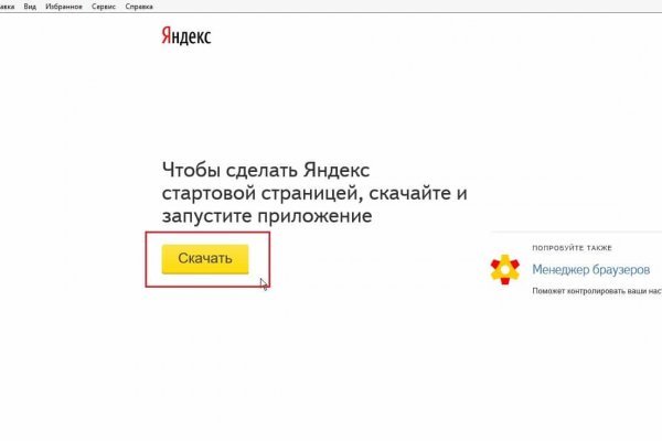 Кракен магазин наркотиков