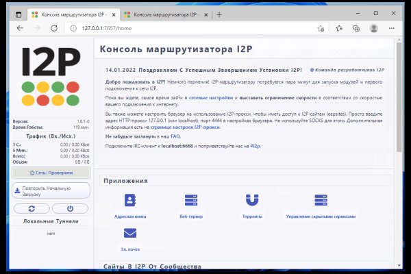 Купить наркотики онлайн