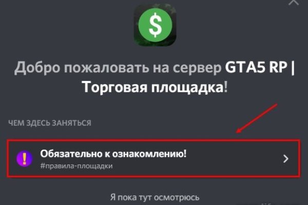 Почему кракен перестал работать