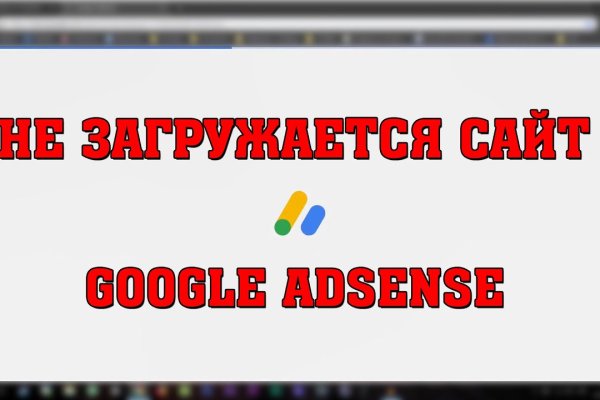 Ошибка на кракене