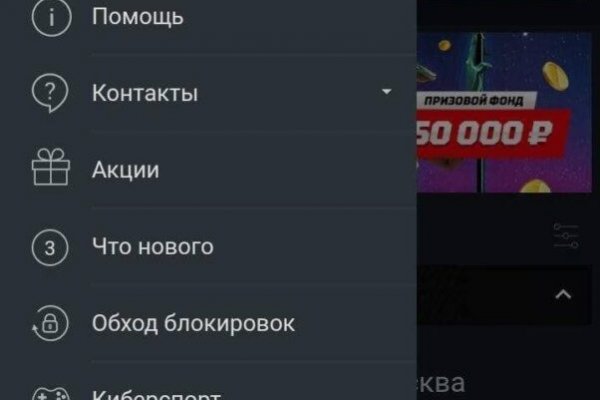 Кракен даркнет маркет