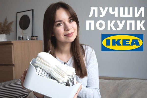 Кракен новое зеркало