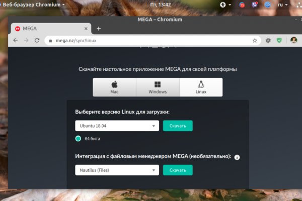 Где найти ссылку кракен
