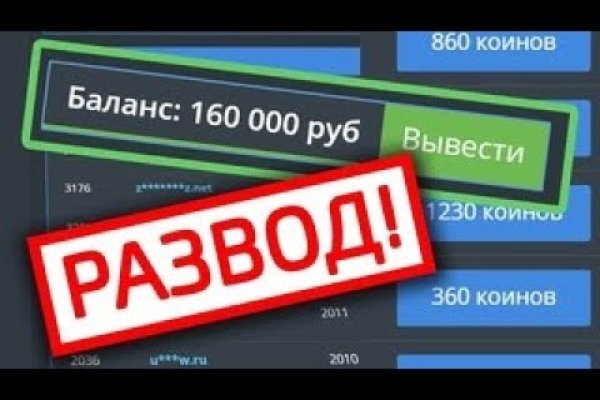 Кракен онион зеркало