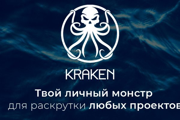 Kraken 24 top