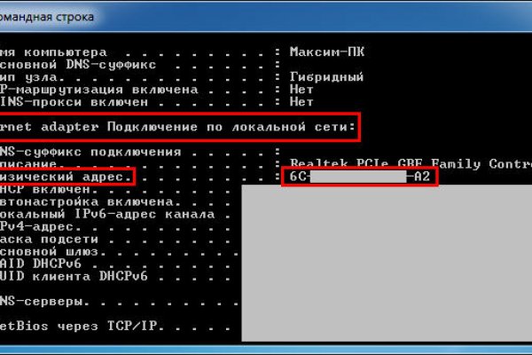 Кракен в россии наркотик