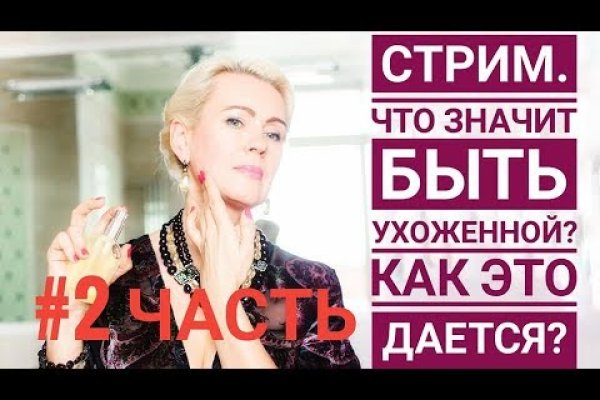 Не могу зайти на сайт кракен