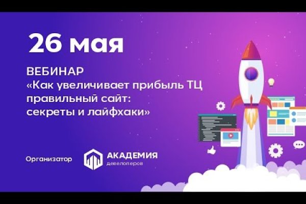 Даркнет каталог