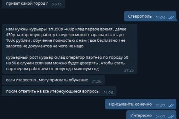 Кракен маркетплейс ассортимент