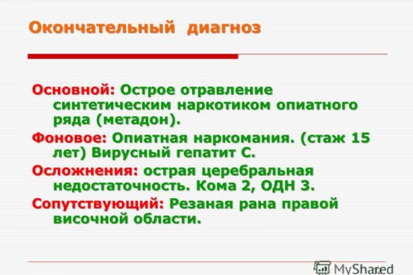 Кракен ссылка тор