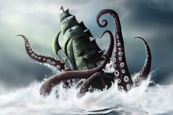 Kraken вход