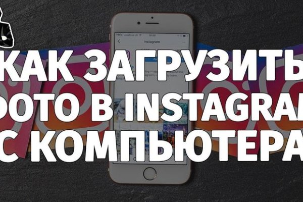 Кракен топ