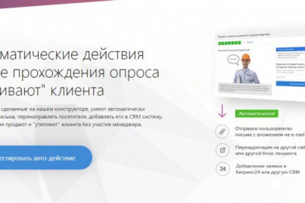Как открыть ссылку с кракена