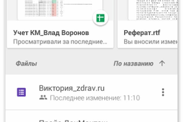Кракен даркнет площадка
