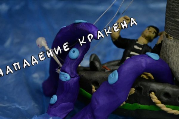 Настоящий сайт kraken