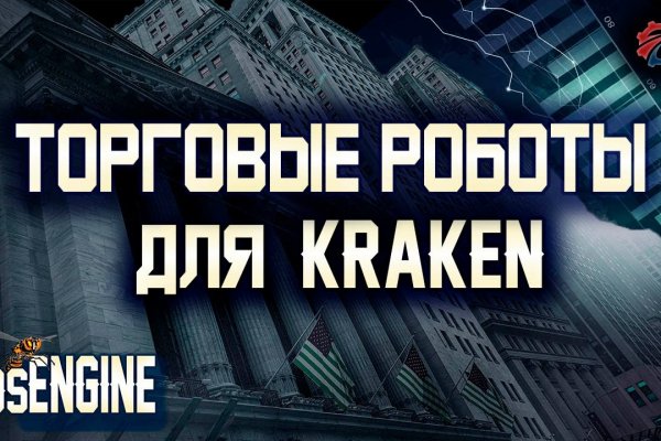 Ссылка кракен сайт зеркало