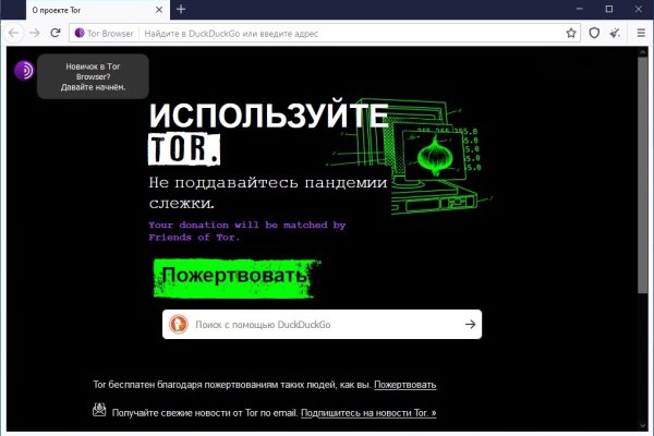 Кракен маркет дарнет только через тор