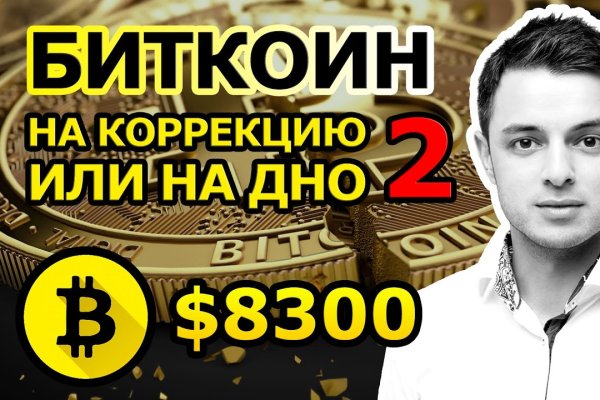 Кракен официальный сайт 2krnk cc