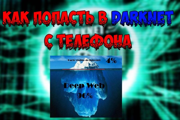 Кракен сайт kr2web