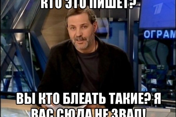 Вход в кракен даркнет