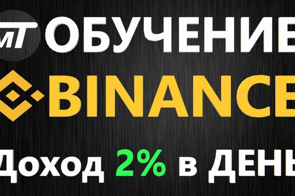 Как восстановить аккаунт кракен