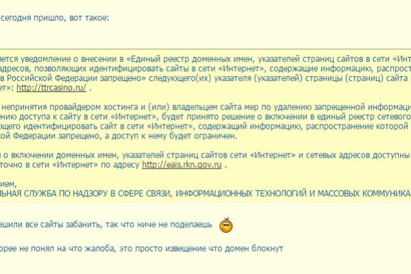 Работающий сайт кракен