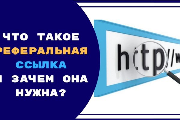 Почему не получается зайти на кракен