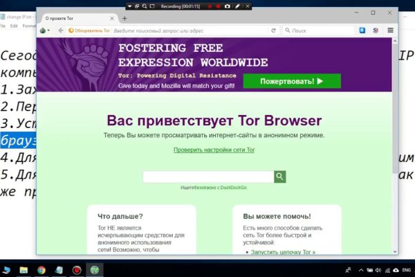Зайти на кракен