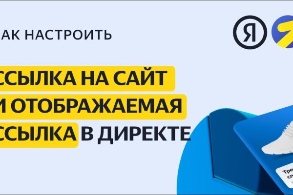 Kraken 4 ссылка