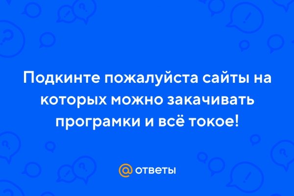 Кракен сегодня сайт зеркало