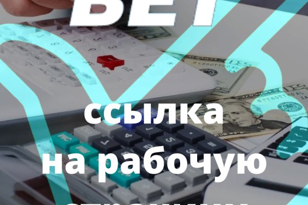Поддержка кракен шоп