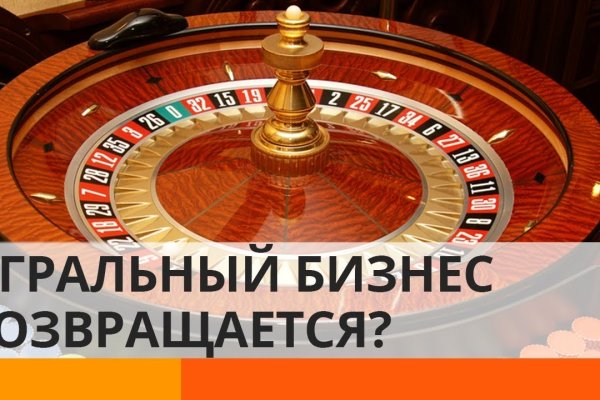 Кракен плейс