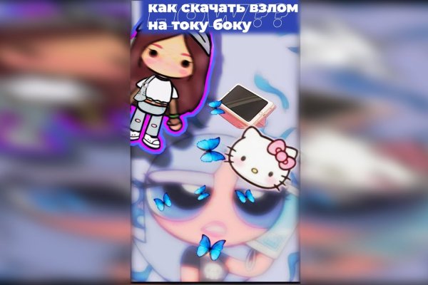 Kraken пользователь не найден при входе