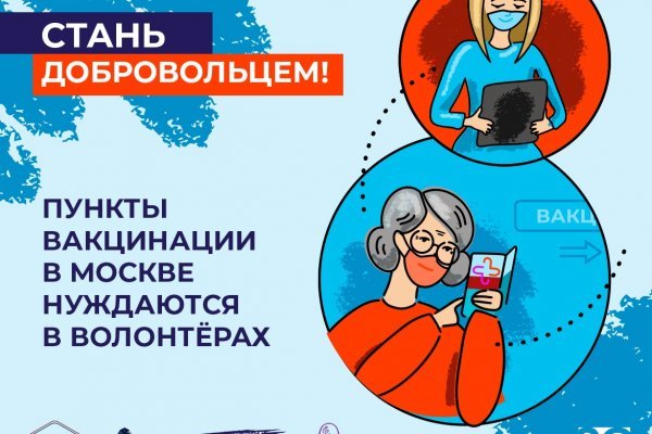 Кракен зеркало москва