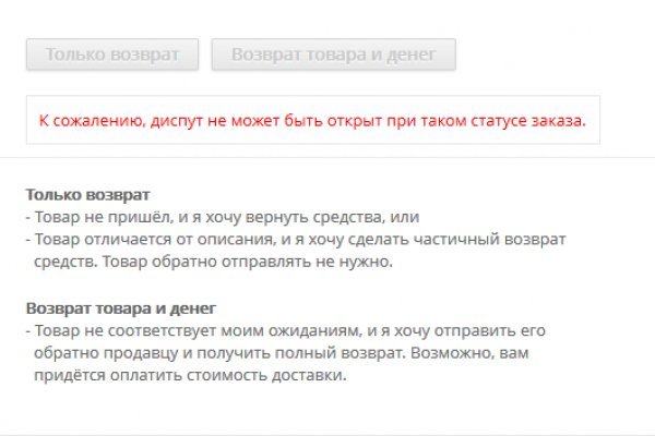 Как зайти в кракен