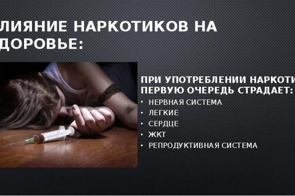 Кракен офф сайт