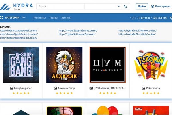 Darknet как войти