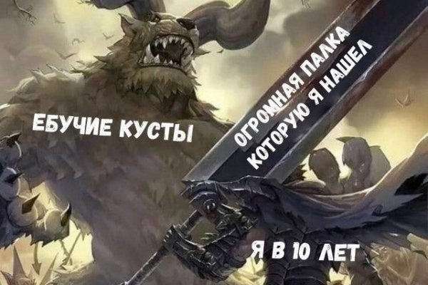 Сайт кракен тор