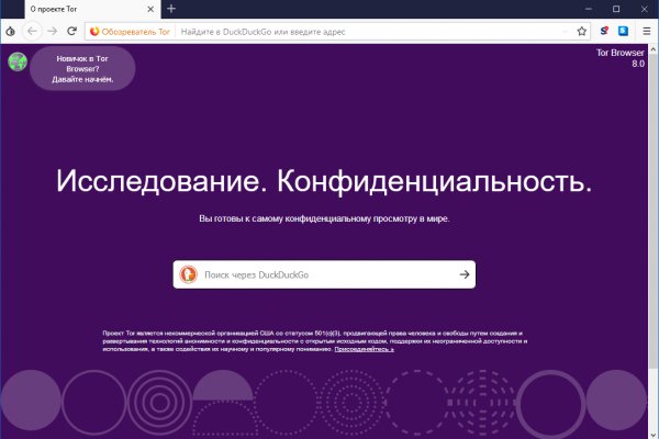Кракен лег