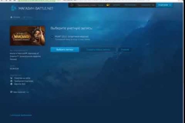 Как зайти на kraken маркетплейс