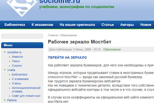 Кракен маркет даркнет только через торг