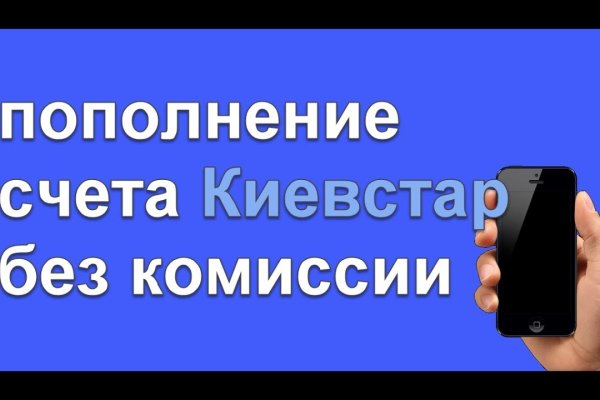 Кракен маркетплейс создатель