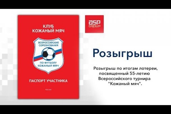 Как зайти на кракен с айфона