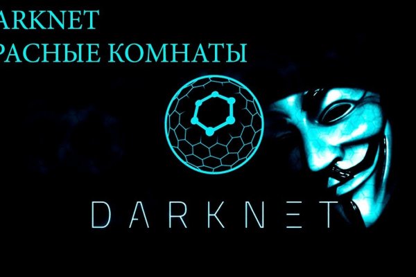 Kraken маркетплейс kr2web in