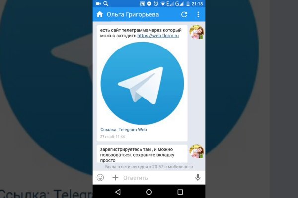 Как зарегаться в кракен