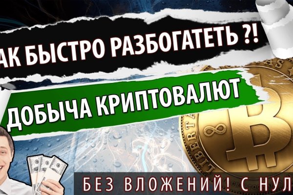 Кракен маркетплейс kr2web in площадка
