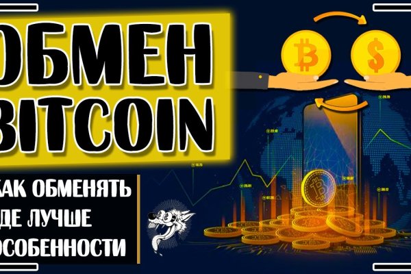 Где найти ссылку на кракен