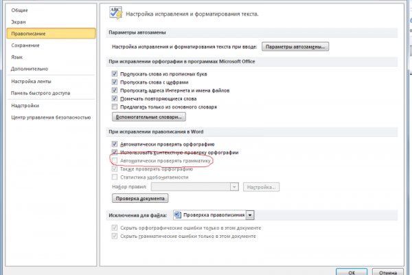 Кракен ссылка trikky